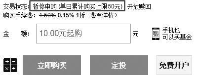 米乐m6金元顺安元启灵活配置混合型证券投资基金(004685)——剑出偏锋 “另(图6)