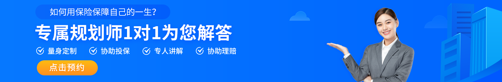 米乐m6短期投资都包含哪些内容？-深蓝保问答